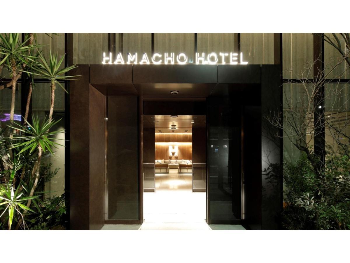 Hamacho - Vacation 13717v Hotel Tokio